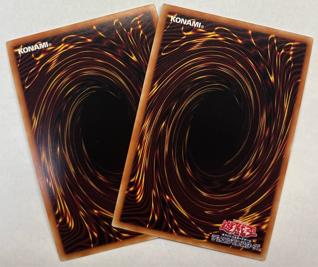 Dual Avatar - Empowered Kon-Gyo Ultimate Rare Set of 2 Relief