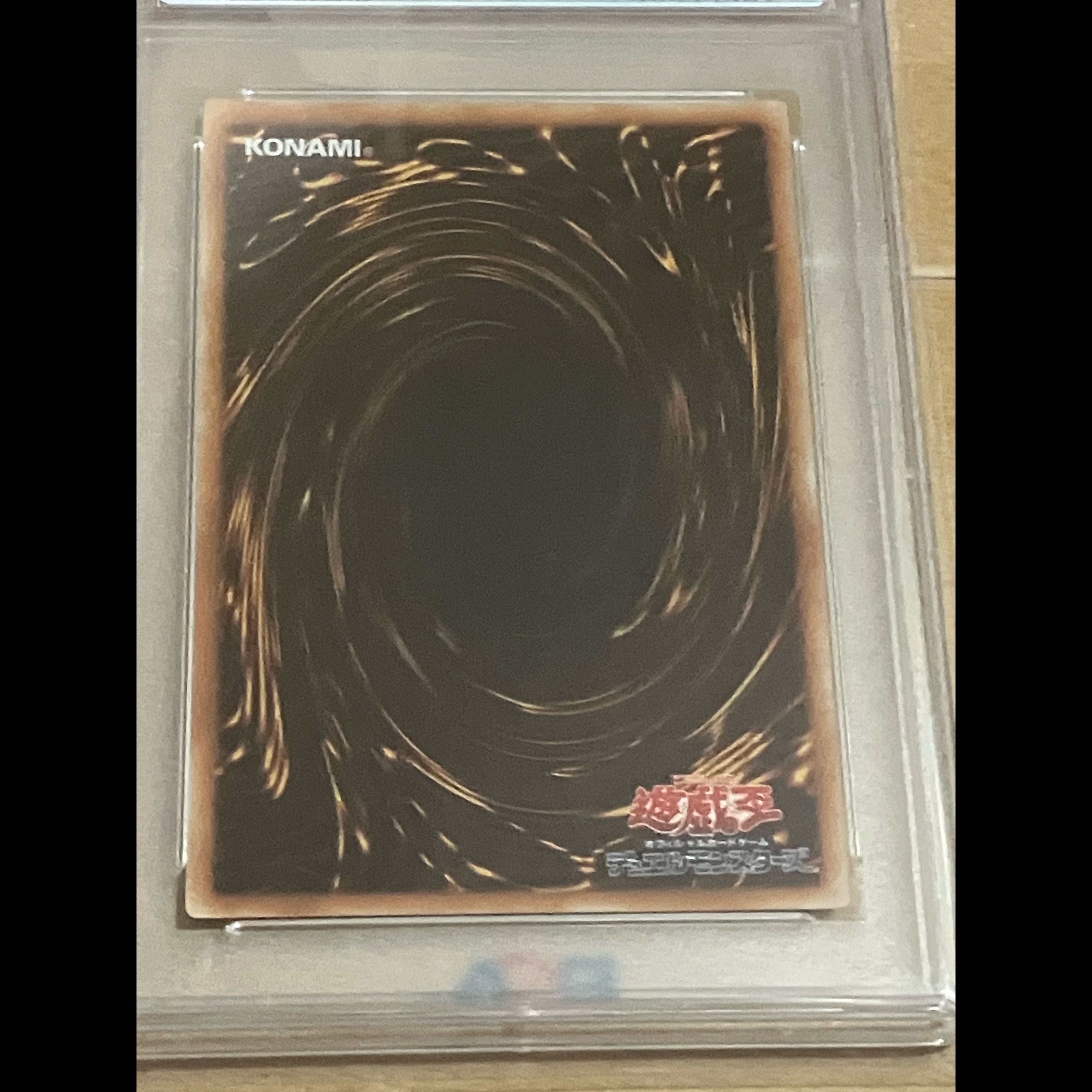 [PSA10] Cyber End Dragon [Relief] {CRV-JP036} Ultimate Rare CRV-JP036 1枚