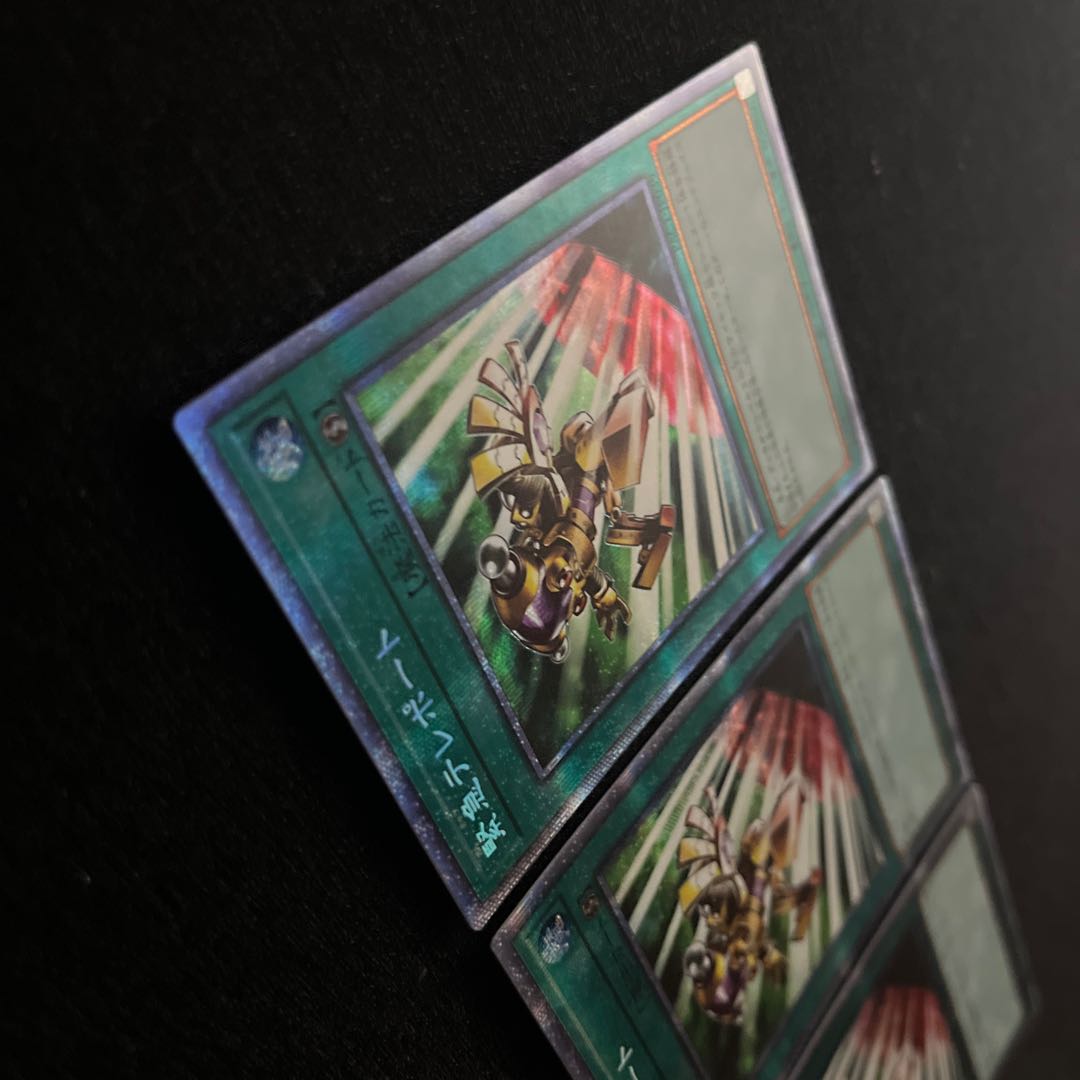 (Condition B) Emergency Teleport Prismatic Secret PAC1-JP039 3 copies