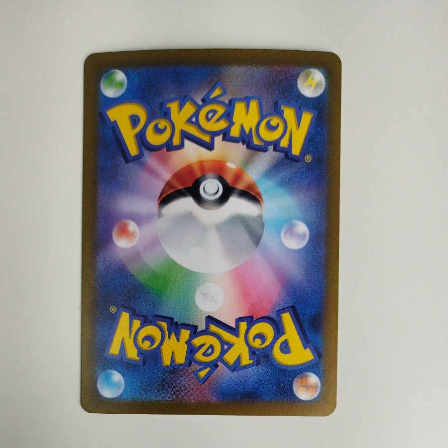 @ @ オオタチ AR 110/100 1枚