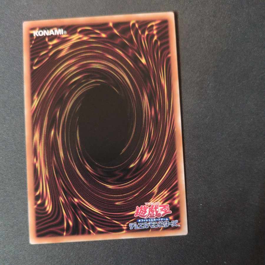 青眼の白龍 シークレット QCDC-JP021