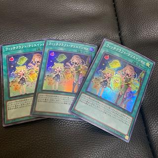 ウィッチクラフト・クリエイション スーパーレア JP020 3枚