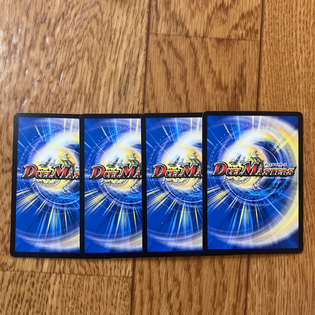 CLIMAX-ARMOR! R 28/104 1枚