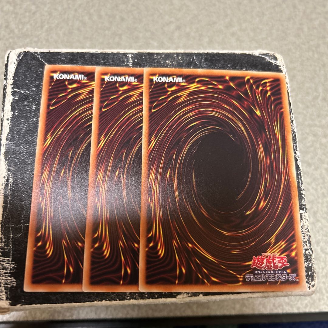 貪欲な壺　ノーマル 3枚