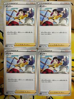 Pokémon Card Dancer Support