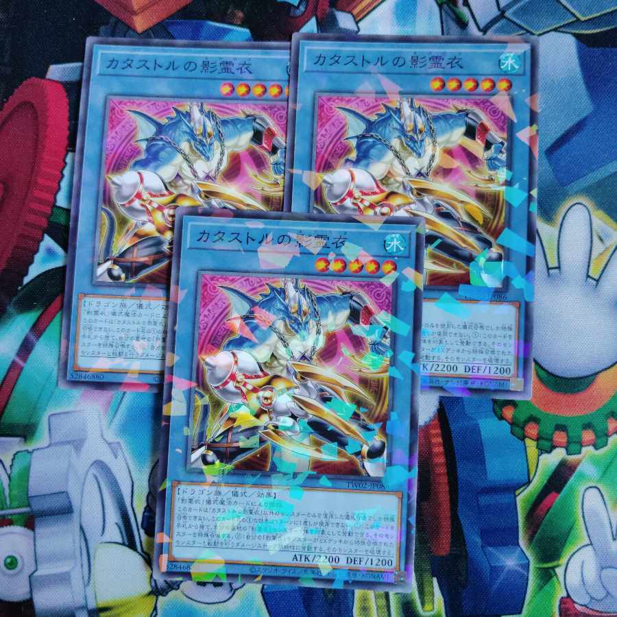 Nekroz of Catastor Nopal