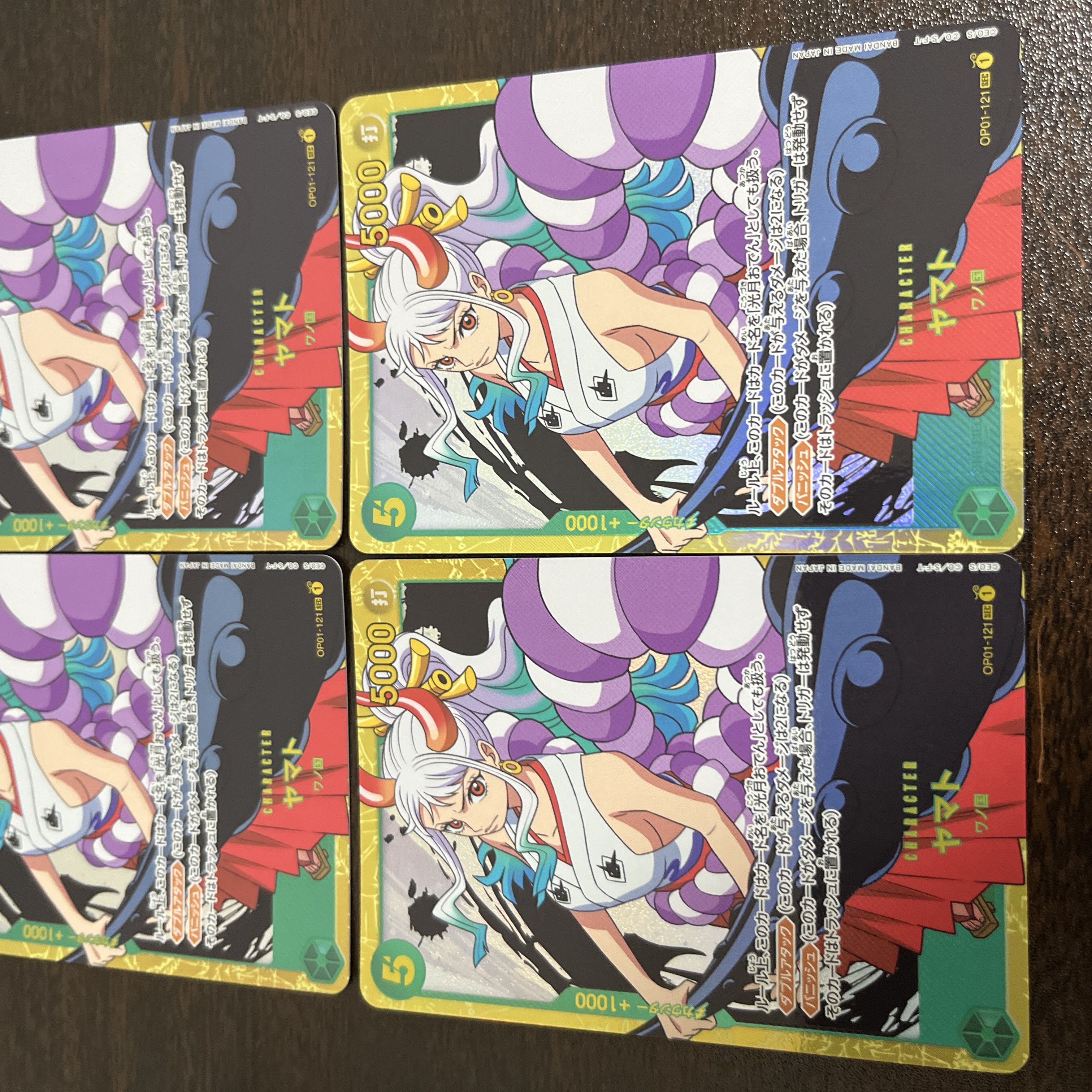 ヤマト SEC OP01-121 1枚