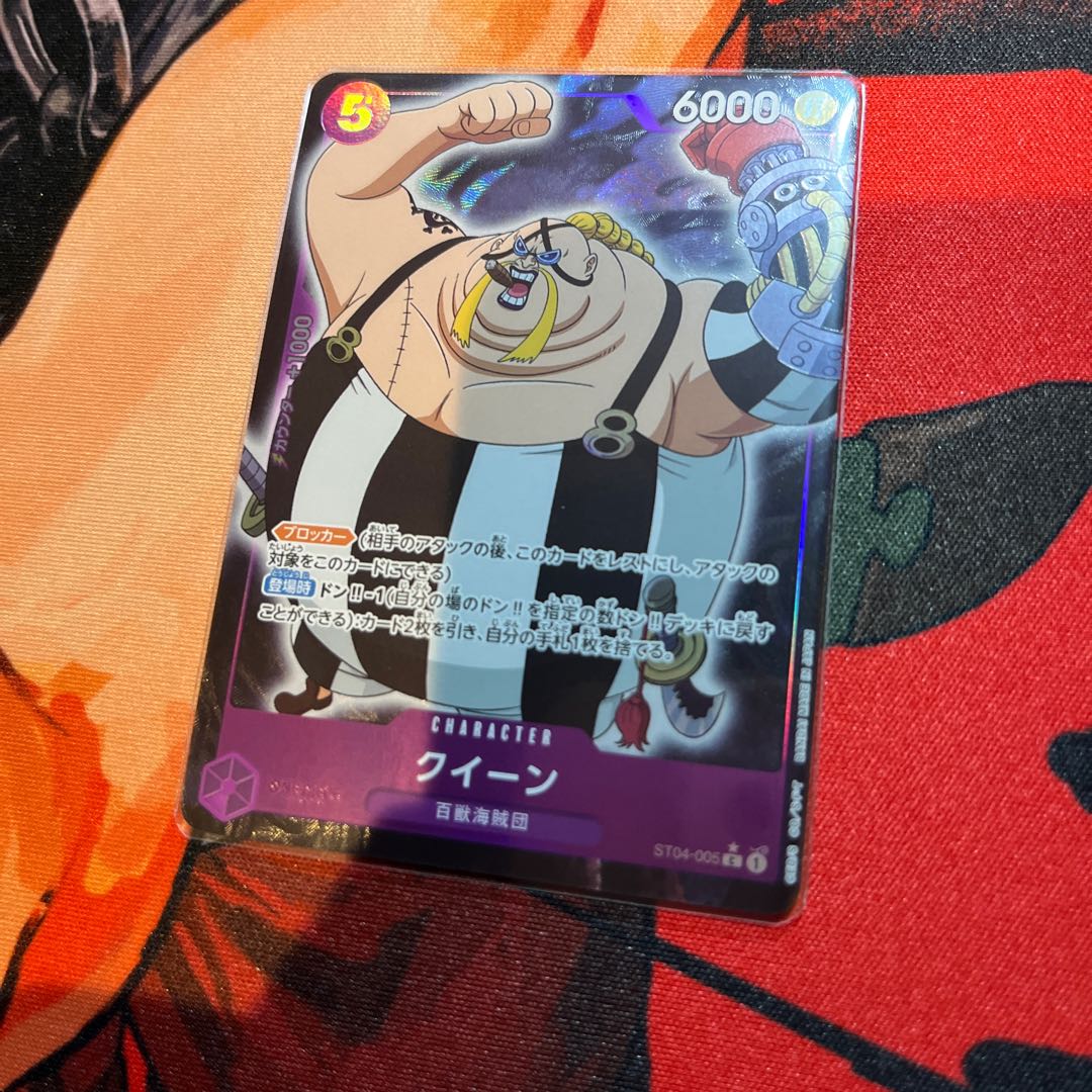 like-new item Queen (parallel) P-C ST04-005 1枚