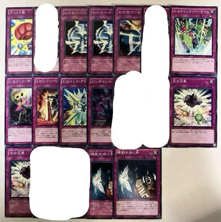 Yu-Gi-Oh! Trap [Normal, Hi] Can be sold in pieces.