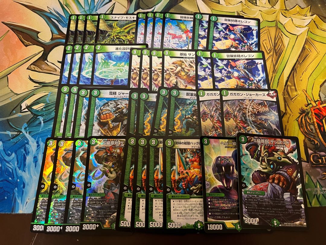 DUEMA 3000 yen deck OLIPA vol. 26 with W-chance OLIPA