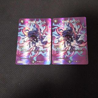 Fallen Infinity Demon Vogenm R-foil Psychic28/Psychic47 2枚