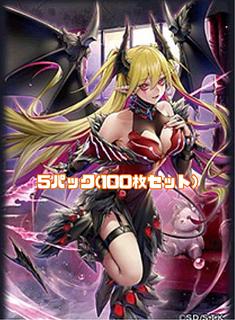 紅涙の魔ラクリモーサ スリーブ 100枚セット YCSJの通販 太郎 紅涙の魔ラクリモーサ スリーブ 100枚セット YCSJの通販 太郎