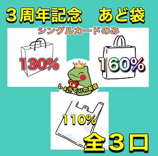 モッチー様　専用