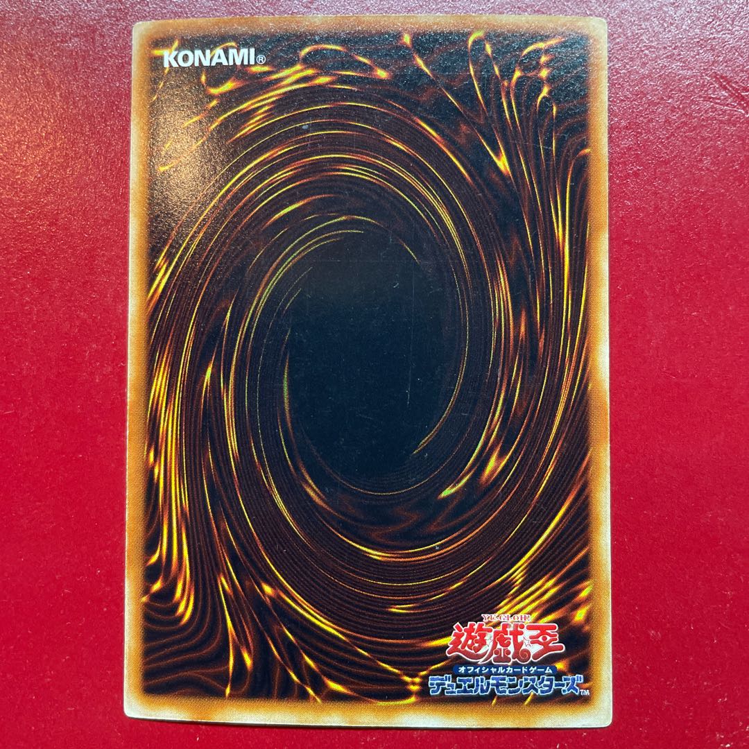 Yu-Gi-Oh! Foolish Burial [SJ2] Ultra