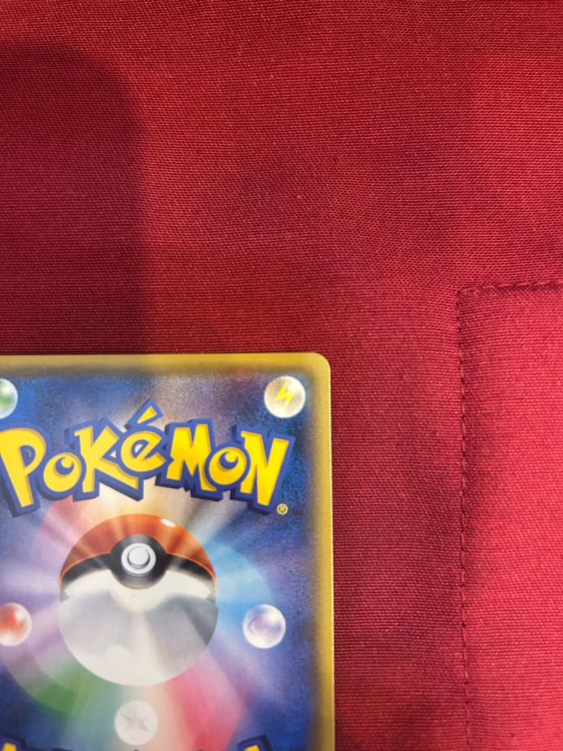 イースターのピカチュウ PROMO 055/SM-P 1枚