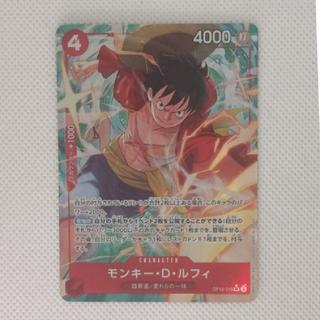 Monkey D. Luffy (Parallel)