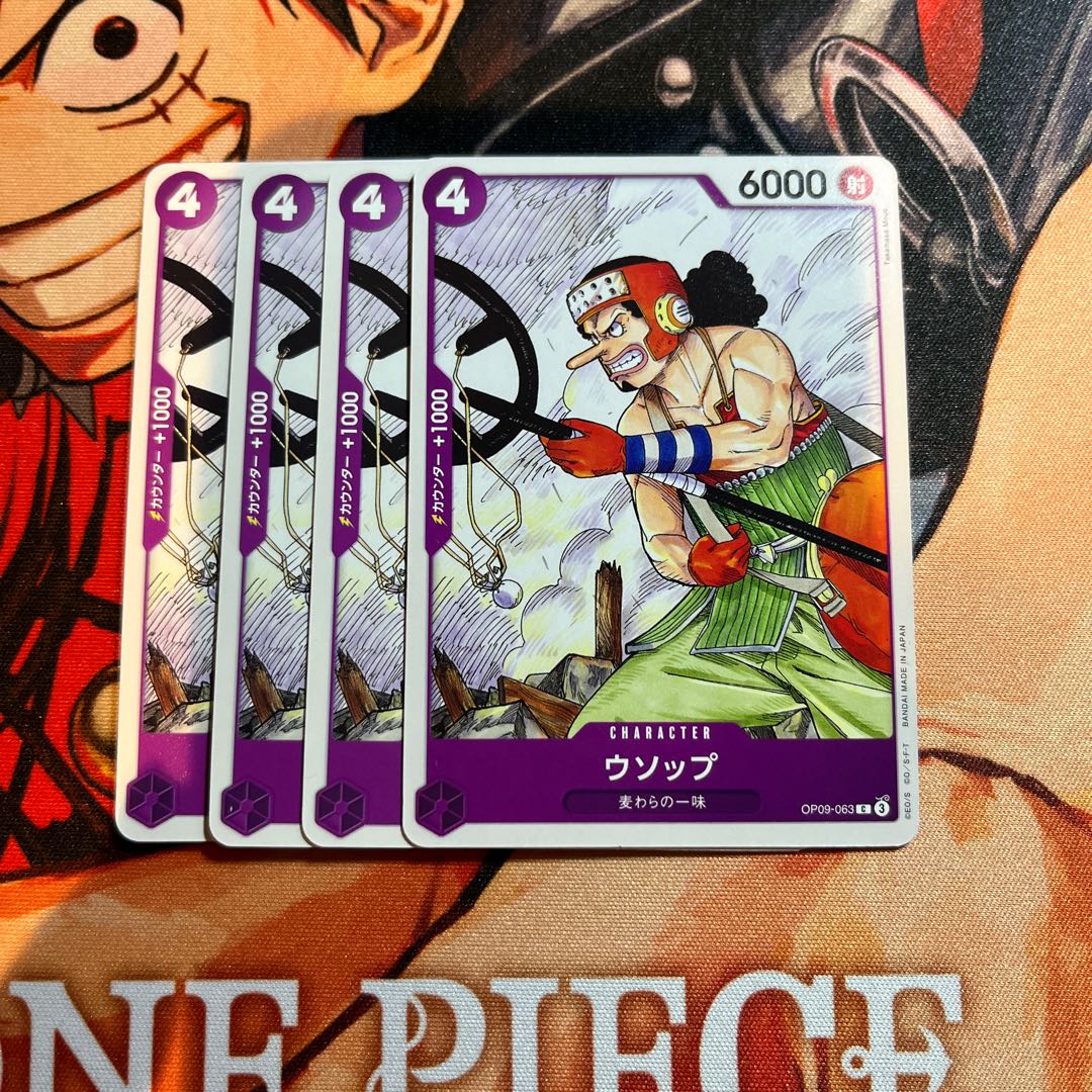 Set of 4 Usopp C OP09-063 1枚