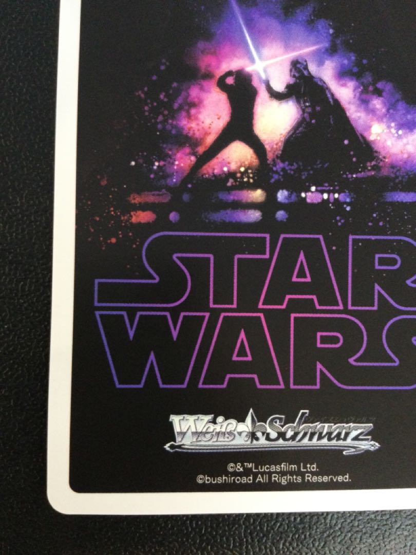 (i) "Smuggler" Han Solo (with foil stamp) SP SW/S49-002SP