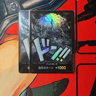 set of two sheets Don! Card (Kaido)(Parallel)
