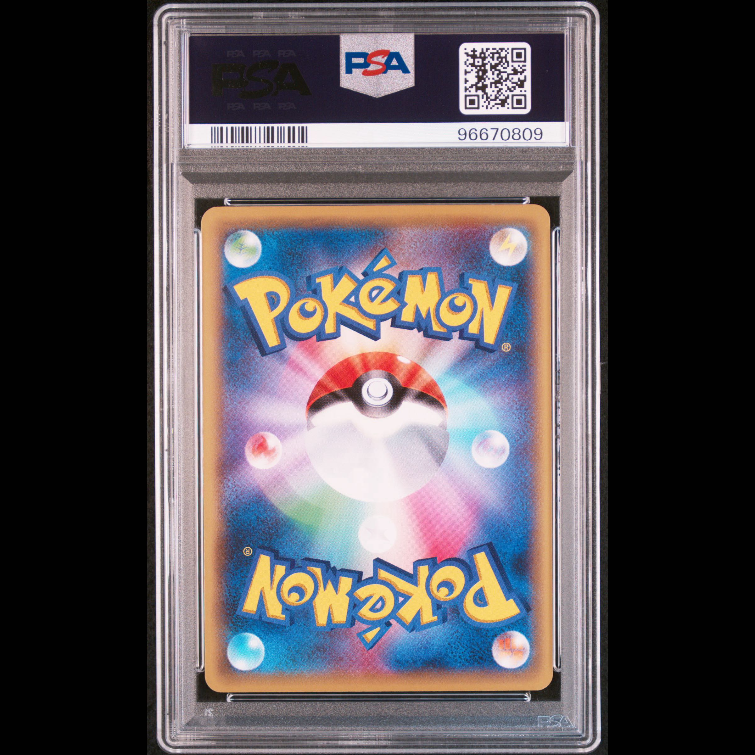 【PSA10】ピカチュウ PROMO 281/XY-P 1枚