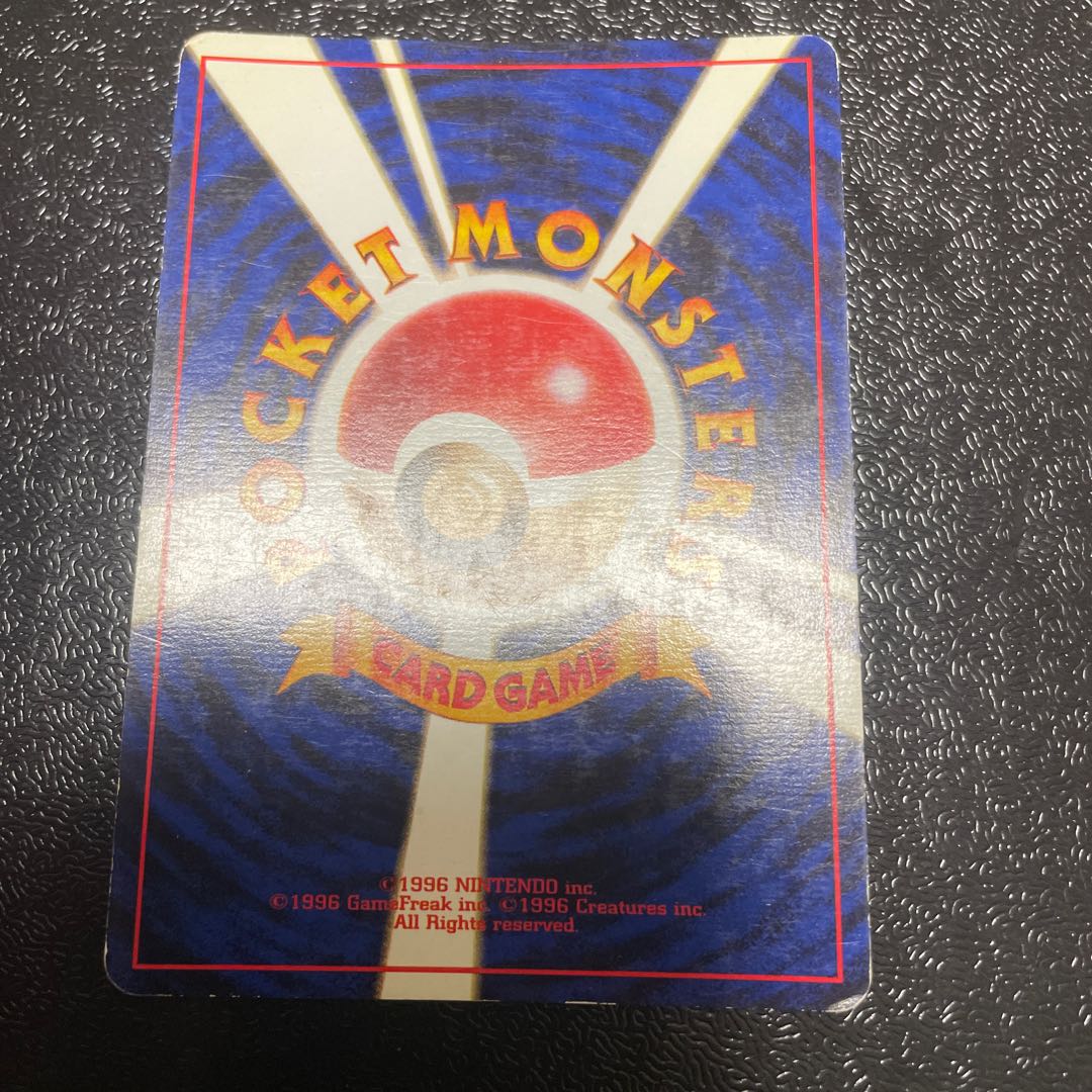 Alakazam Kira in Nutmeh Old Back ★