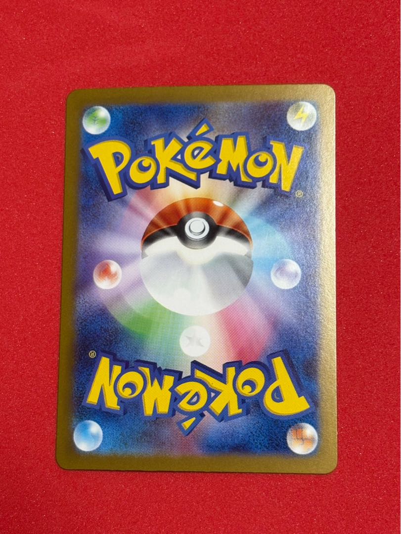 美品 メガフシギバナex SAR 087/063 1枚