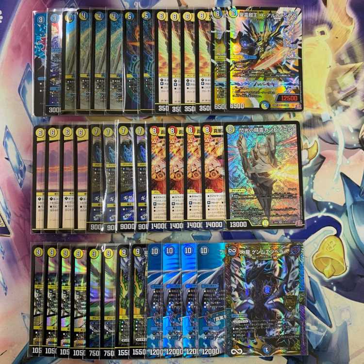 2302 青白天門 コンプオフ デュエマ デッキの通販 コンプオフ 2302 青白天門 コンプオフ デュエマ デッキの通販 コンプオフ