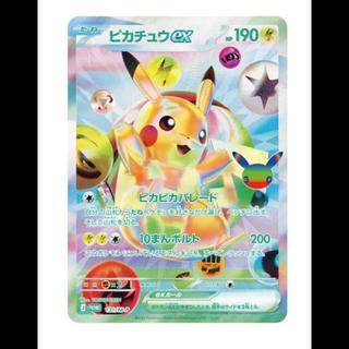 ピカチュウex」の激安通販 | magi