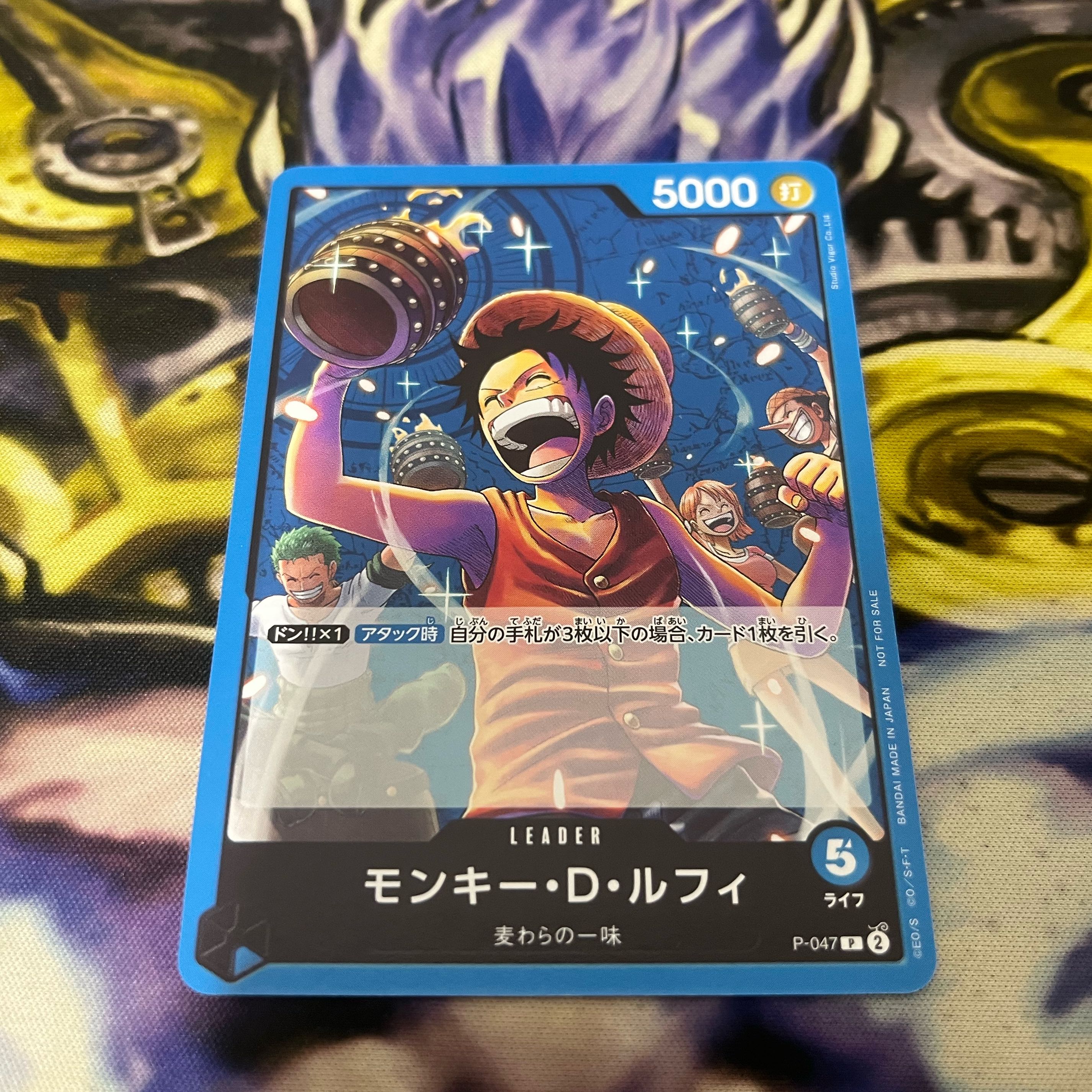 モンキー・D・ルフィ P P-047 1枚