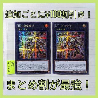 モデラーズ 2021年12月下旬発送予定新製品をご案内します