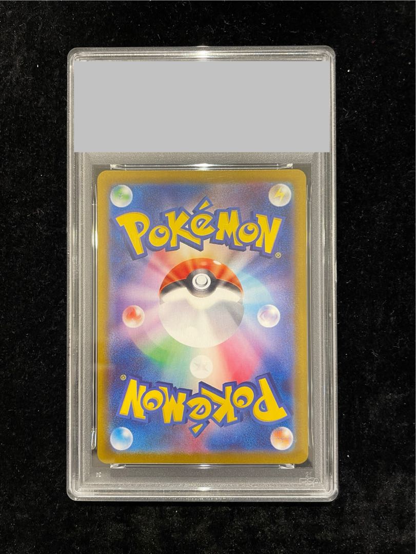 【PSA10】ロケット団のミュウツーex SAR 125/098 1枚