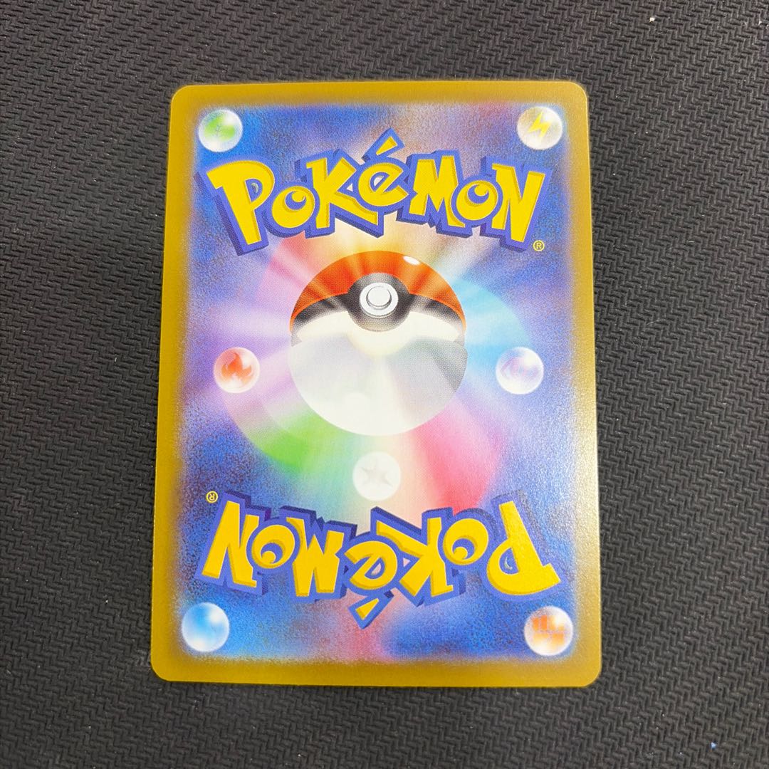 メガピクシーex SAR 112/080 1枚