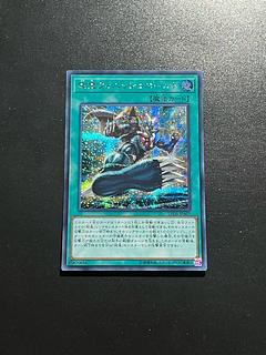 遊戯王スタジオ 1枚 剛鬼フィニッシュホールド シークレットレア JPA07