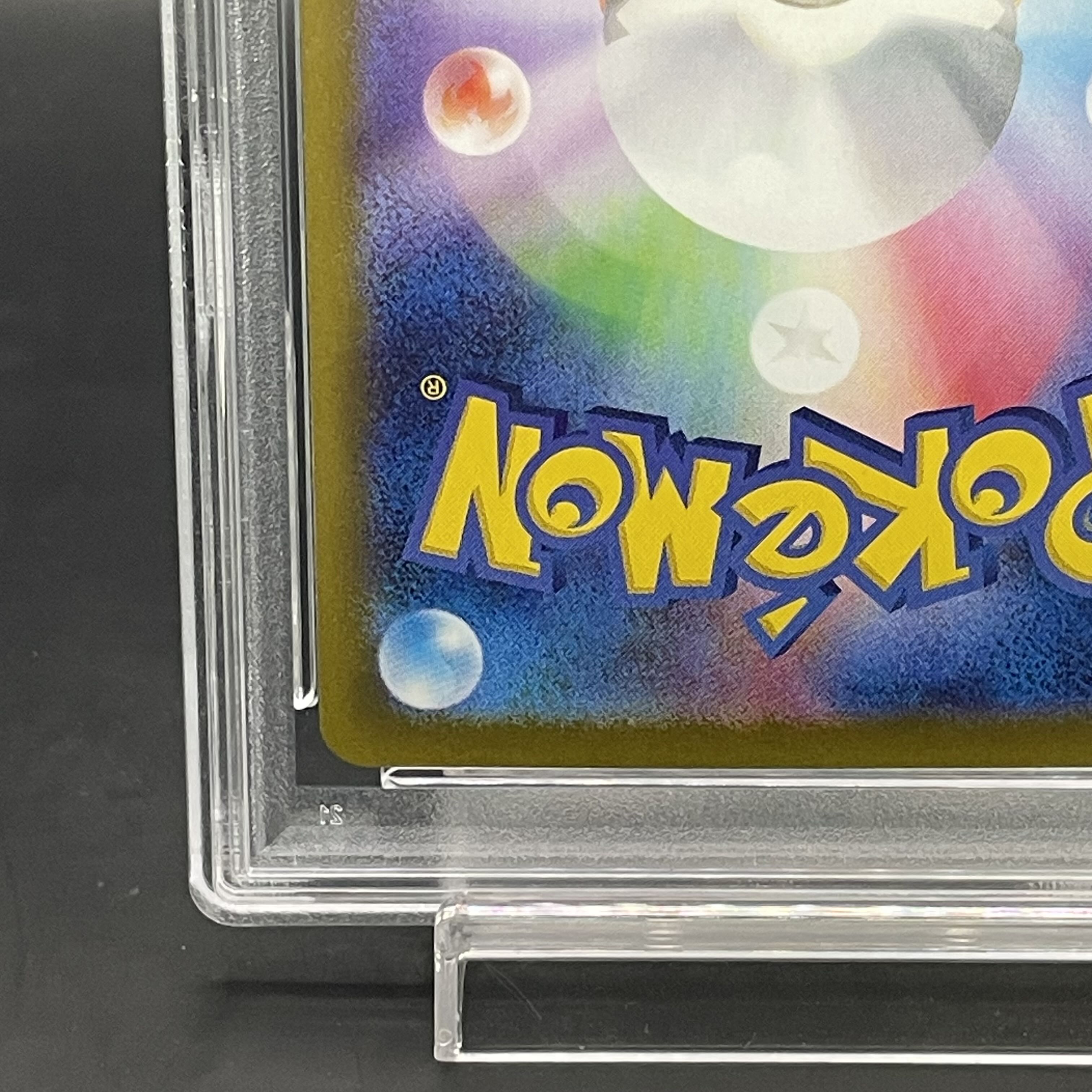 PSA10】リーリエのピッピex SAR 126/100の通販 土日祝休@magi