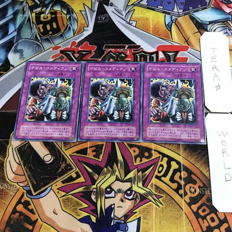 デビル・コメディアン MA 2期ver 2 ノーマル 3枚セット てら