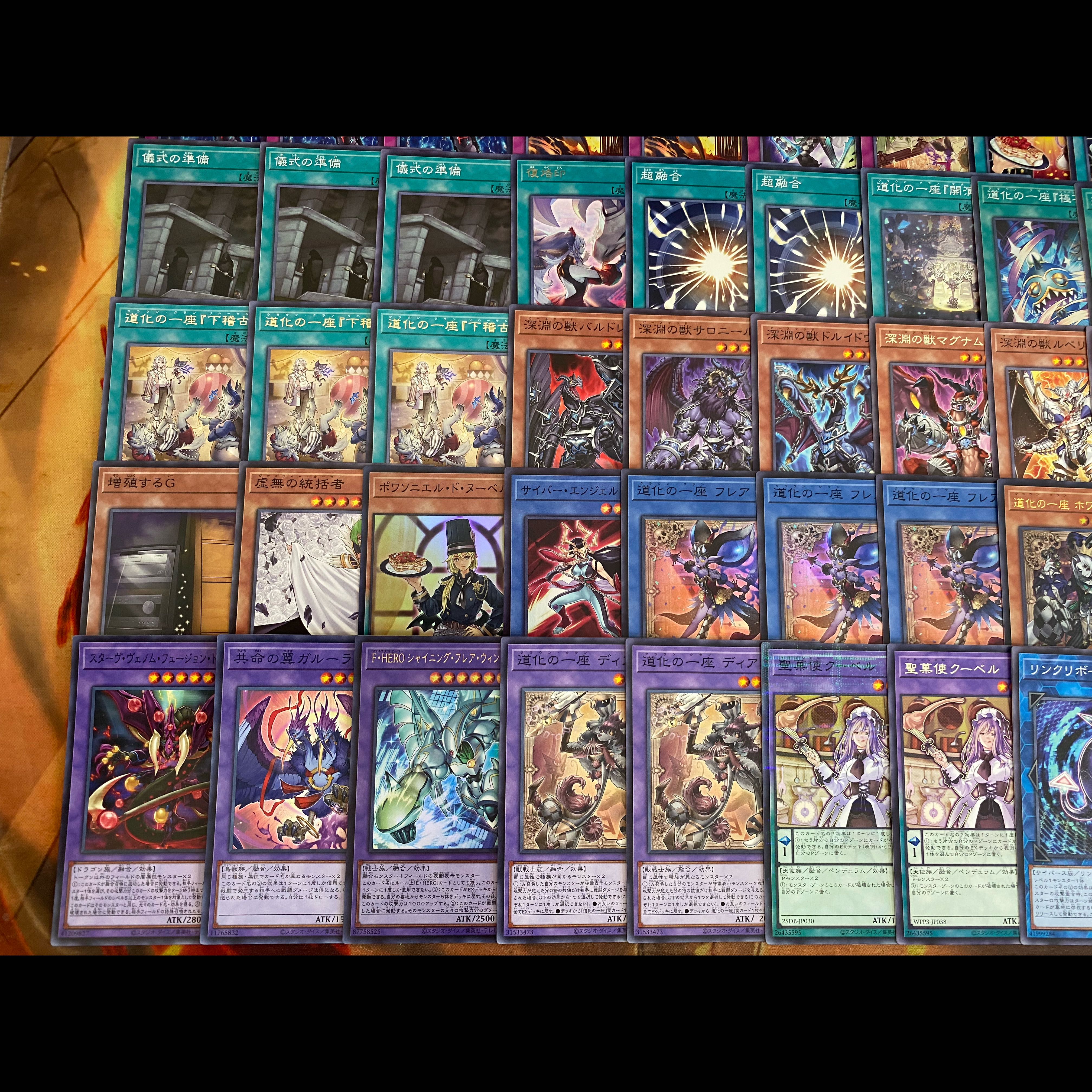 道化の一座 デッキ 遊戯王 本格構築 大会構築デッキ メイン40枚+Ex15枚