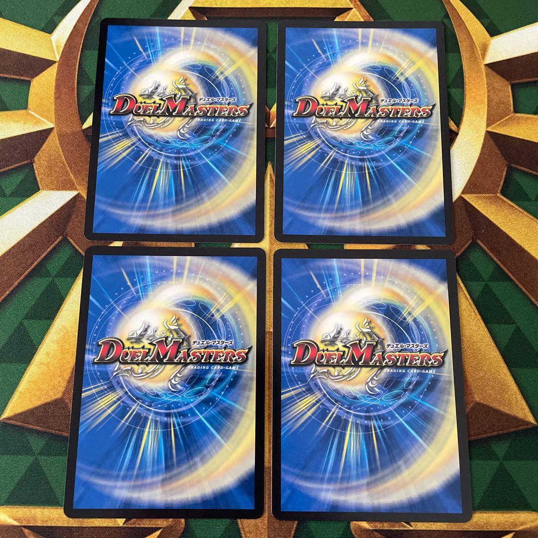 Roaring Blood Demon The Vamp VR 38/100