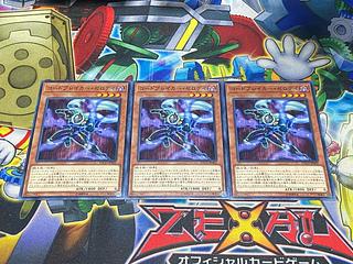 Y-3846 コードブレイカー・ゼロデイ ノーマル JP002 3枚