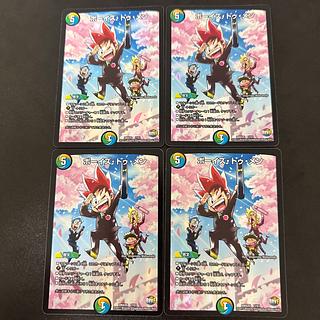 ボーイズ・トゥ・メン 7/51