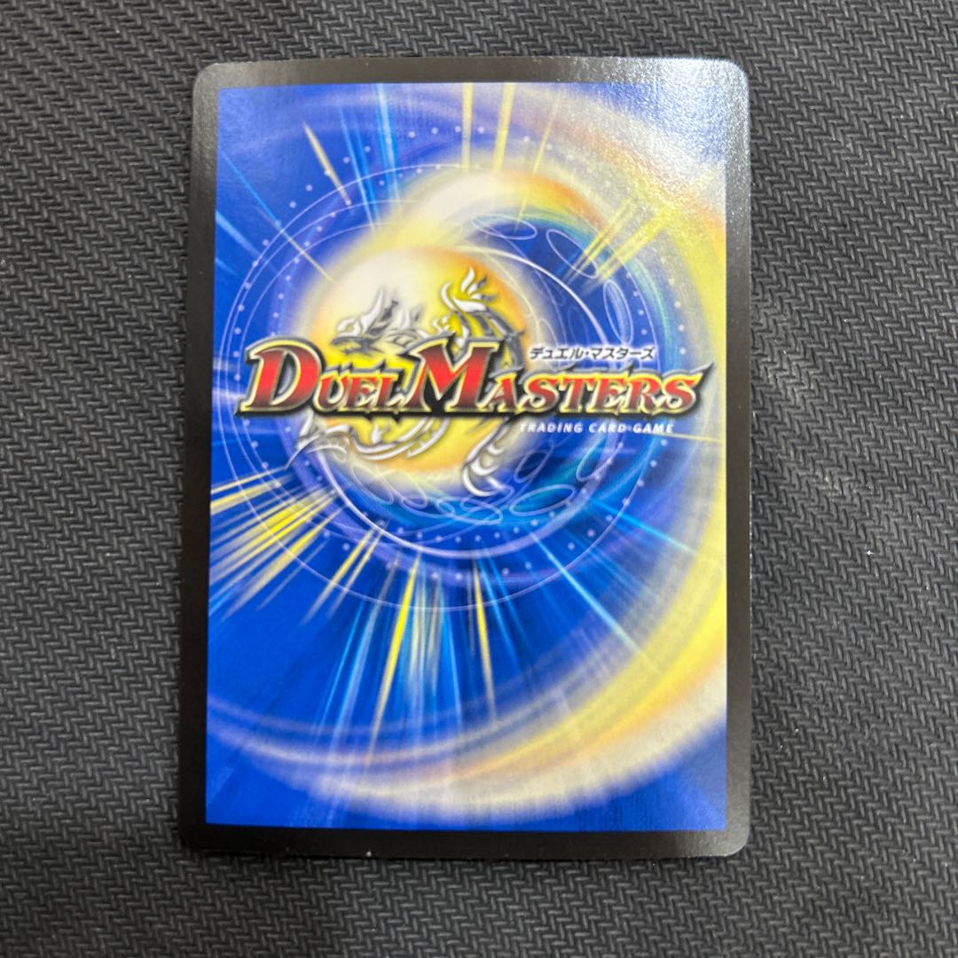 (2) Ideal and Peace Decision SR S10/S10