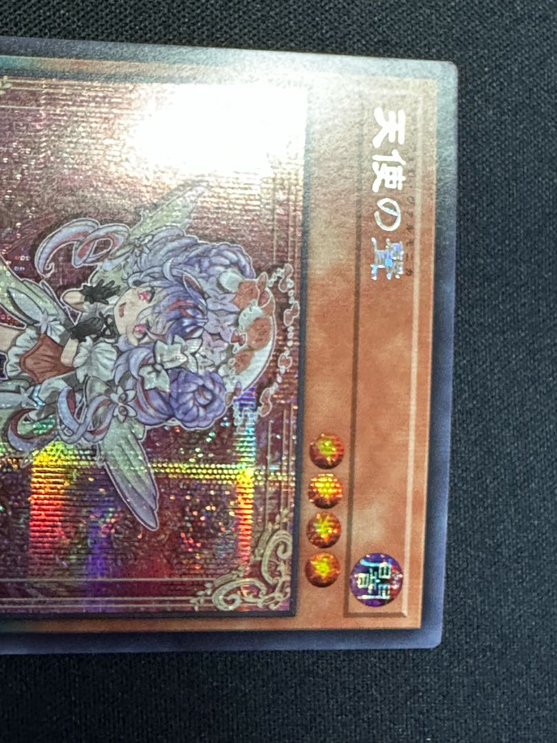 ヴァルモニカ 天使の聲 シークレットレア JP031 1枚