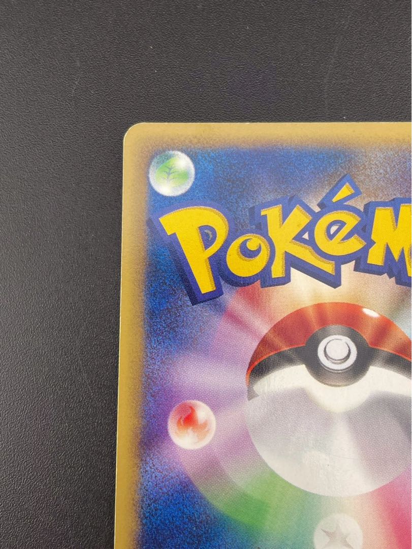 【中古品】エビワラー　eカード　052/092● 地図にない町　ポケモンカード　トレカ