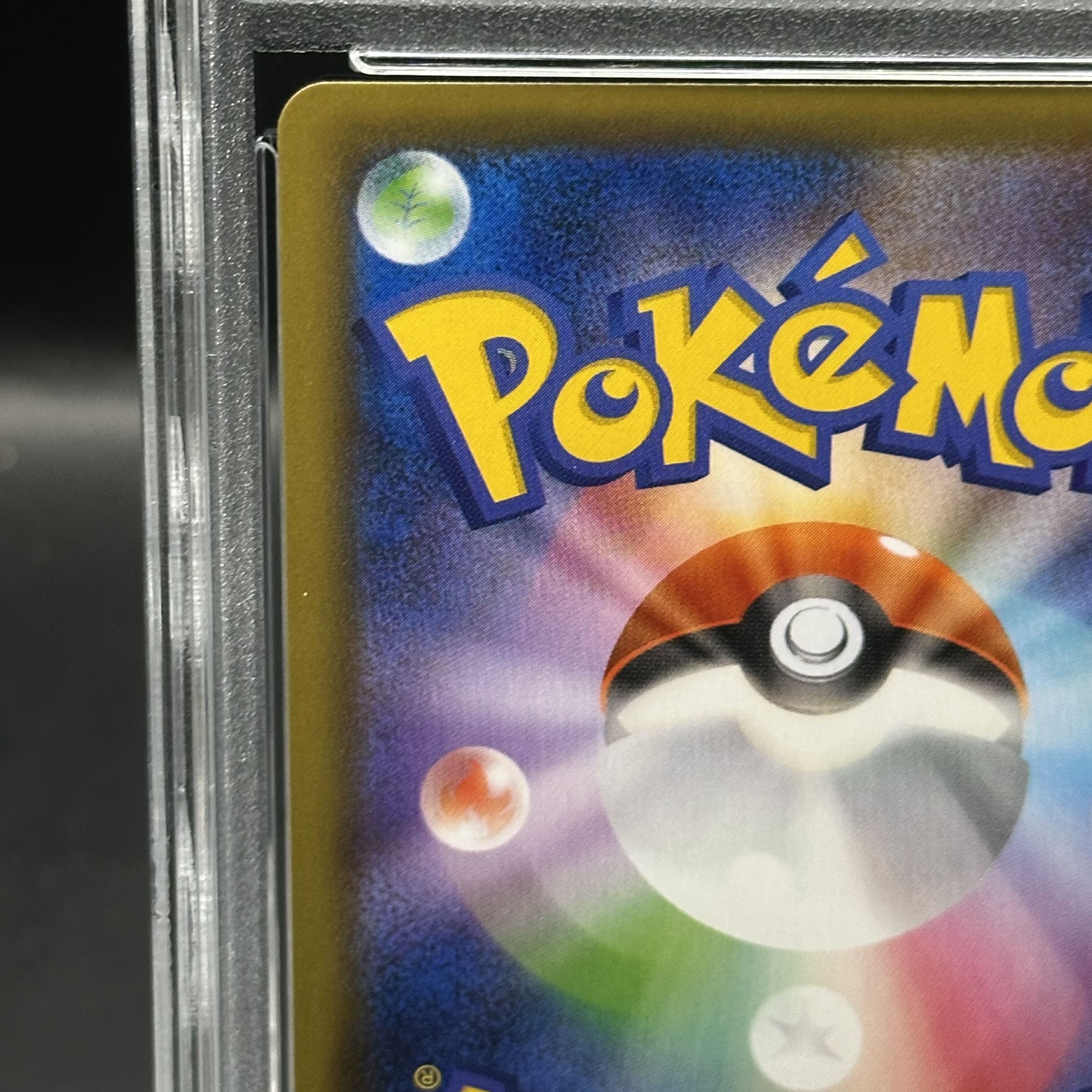 [PSA10] BlazikenVMAX HR 086/070