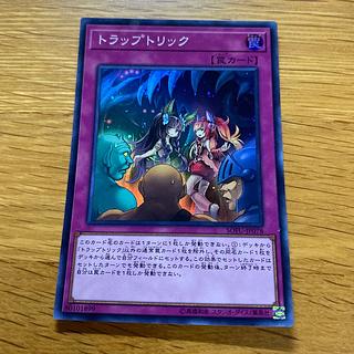 トラップトリック スーパーレア JP078 1枚