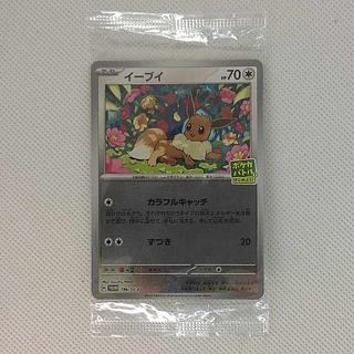 (未開封) (未開封) イーブイ PROMO 196/SV-P 1枚