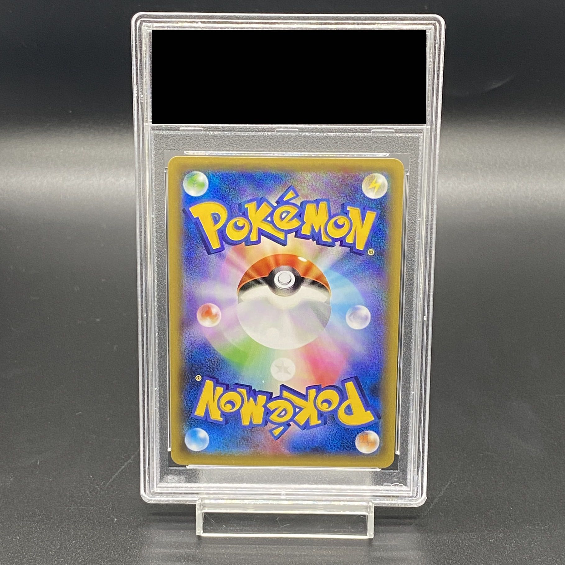 【PSA10】ポンチョを着たピカチュウ PROMO 230/XY-P