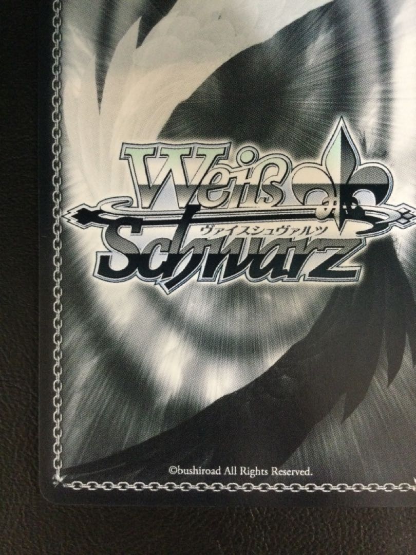 ① 腕の中の幸せ 牛込りみ(サイン入り) SP BD/WE42-054SP