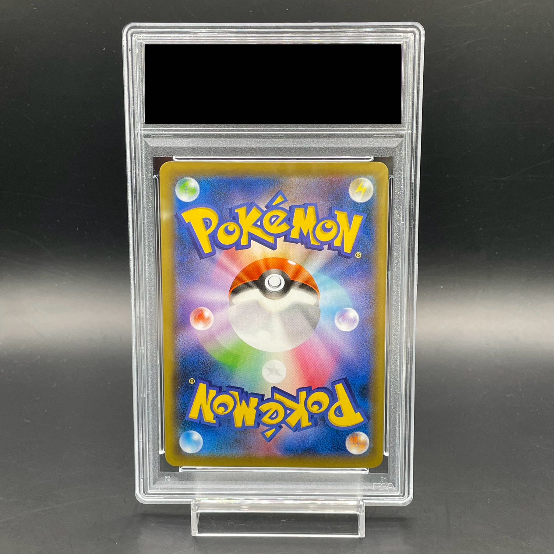 【PSA10】カナザワのピカチュウ PROMO 147/S-P 1枚