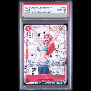 [PSA10] Nami (Parallel) (Super Parallel) (Comic Parallel / Comipara / Manga Background) P-R OP01-016 1枚