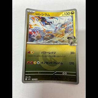 MEGAドリームex」の激安通販 | magi
